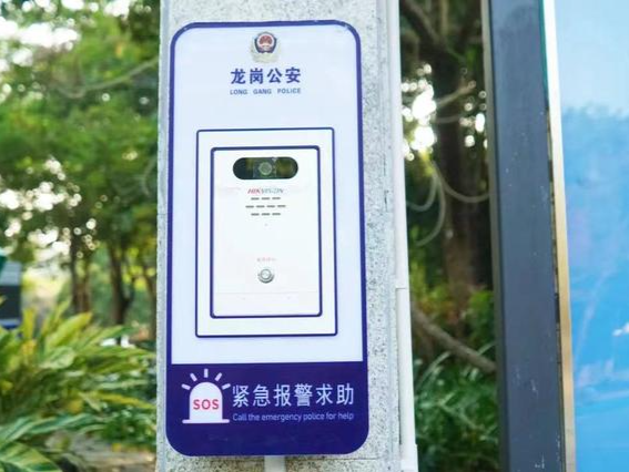 龙岗143个“一键报警”装置上线！打110还有这些讲究，一起了解→