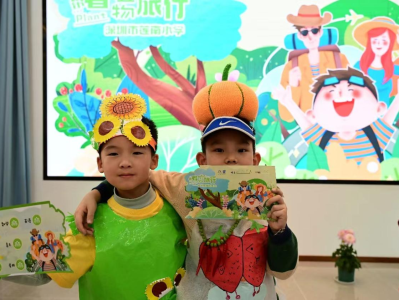 “双减”政策推进 深圳部分小学期末考变身游园活动