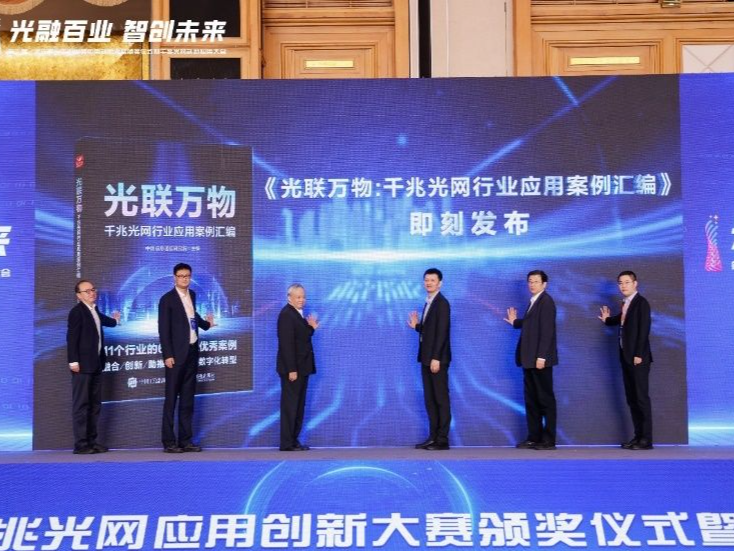 深圳累计建成5G基站7.5万个，千兆城市建设水平全国领先