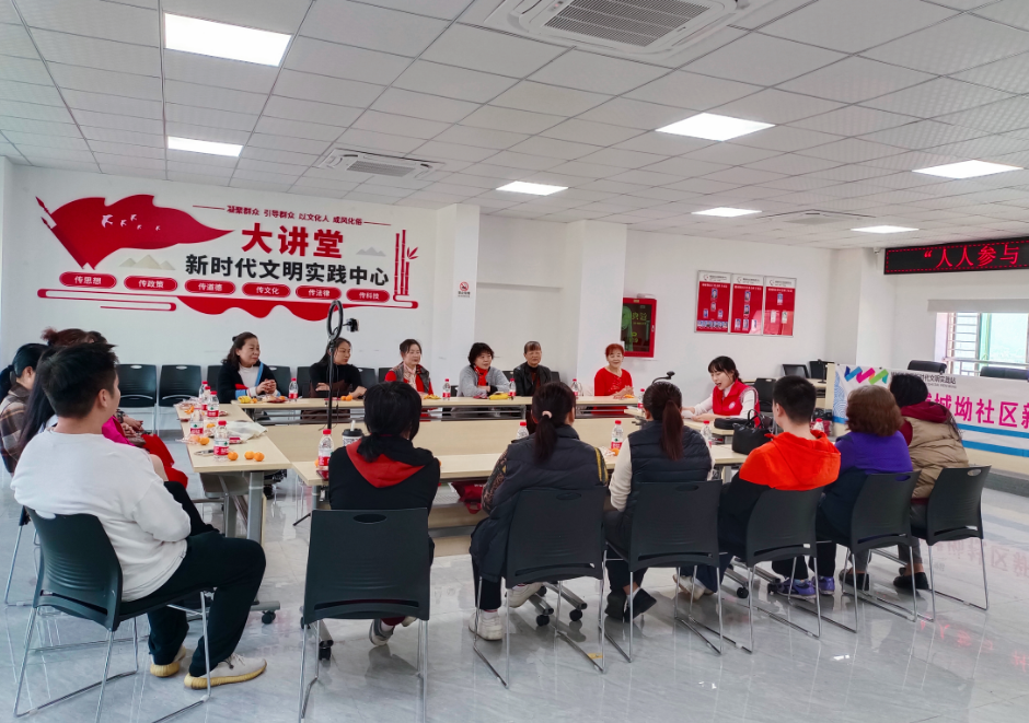 平湖街道辅城坳社区开展“人人参与社区治理”座谈会