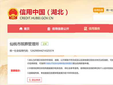 央视网评：骨灰盒每年销售额数百万，十万罚款有多大用？
