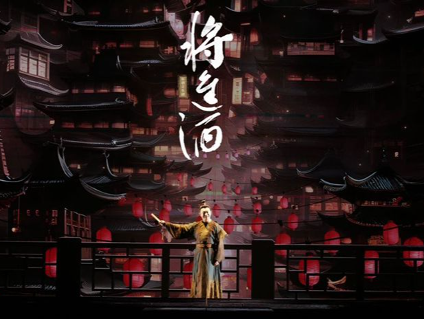 讲述李白青年时期成长故事 原创音乐剧《将进酒》深圳连演6场