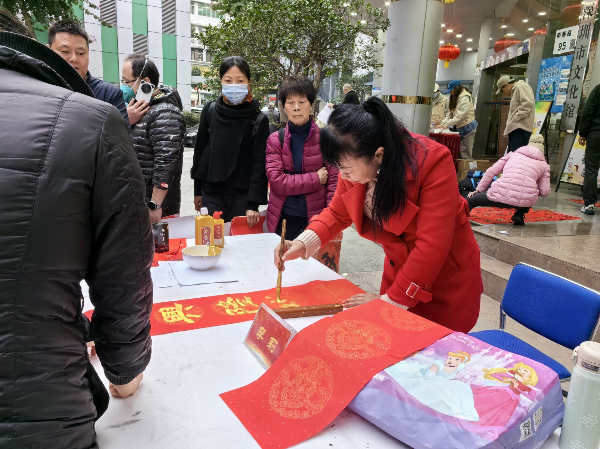 金龙献瑞，挥春送福！深圳市文化馆举行“我们的节日•春节“主题活动