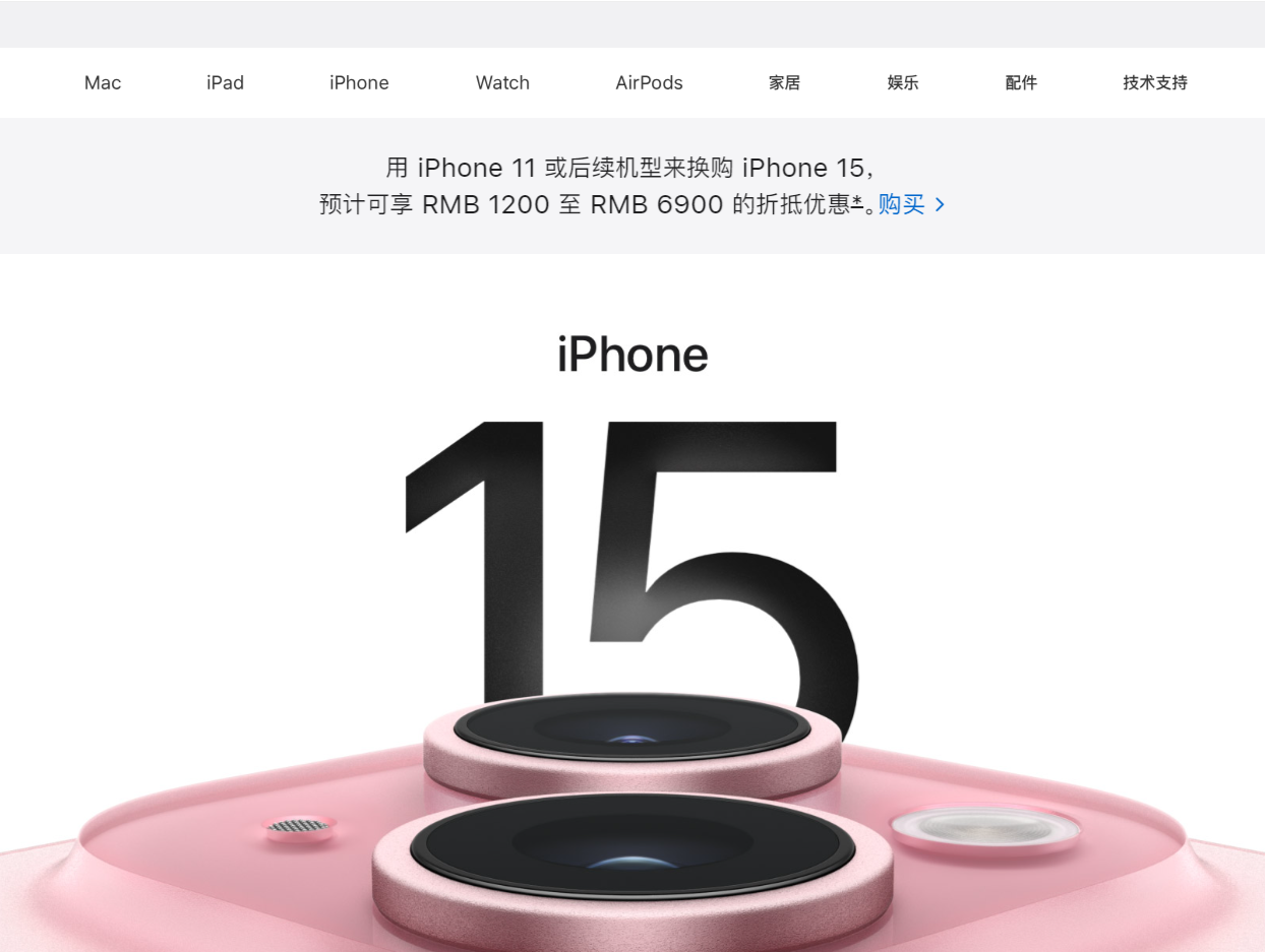Hey科技 | iPhone 15系列系统升级后无法接打电话？苹果客服回应