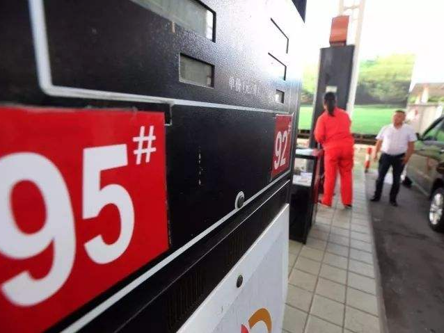 1月31日24时起国内成品油价格按机制上调 