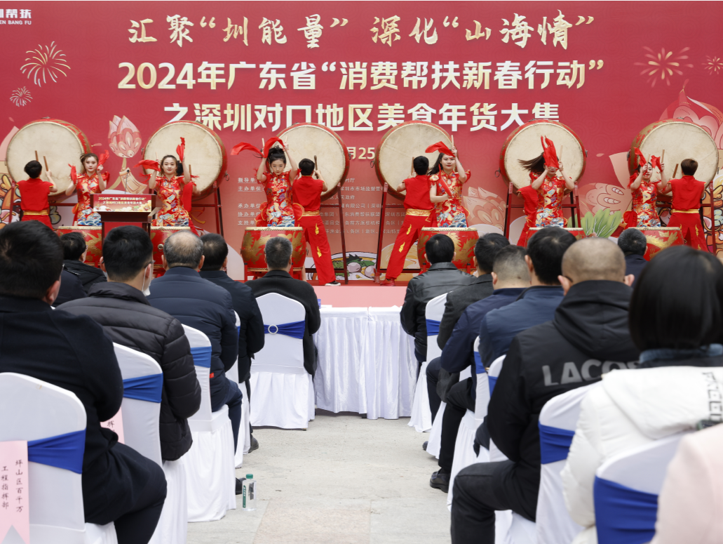 就在东门！深圳对口地区美食年货大集活动举办