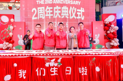 绿景佐阾红树林举行2周年庆活动