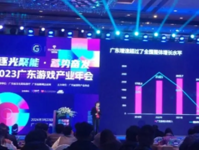 年入2450.8亿元，广东吃下全国八成游戏市场