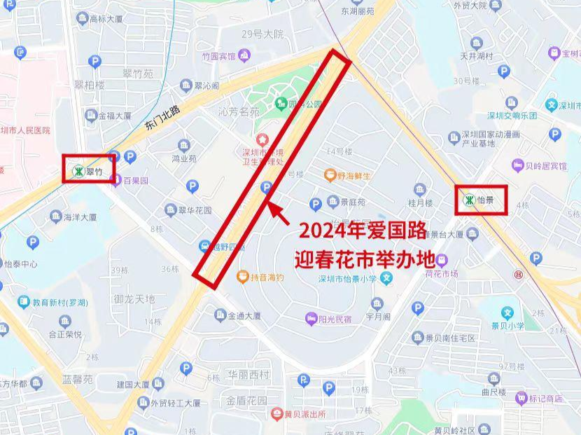 爱国路花市要来啦！这些路段交通将临时调整