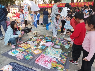 “童友好 筑未来”，园东社区开展跳蚤市场公益活动助力“百千万工程”