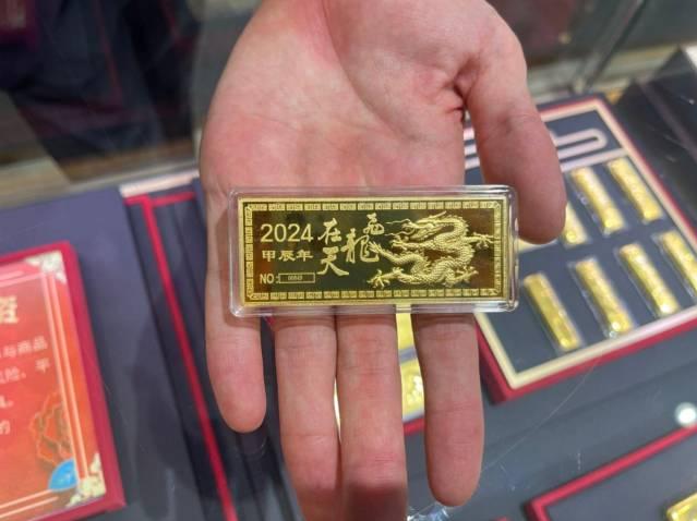 创新高！2023年全球黄金需求量达4448吨