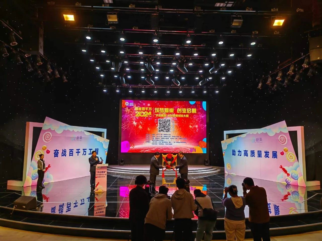 “梦启糖巢”乡村创客创业大赛招募