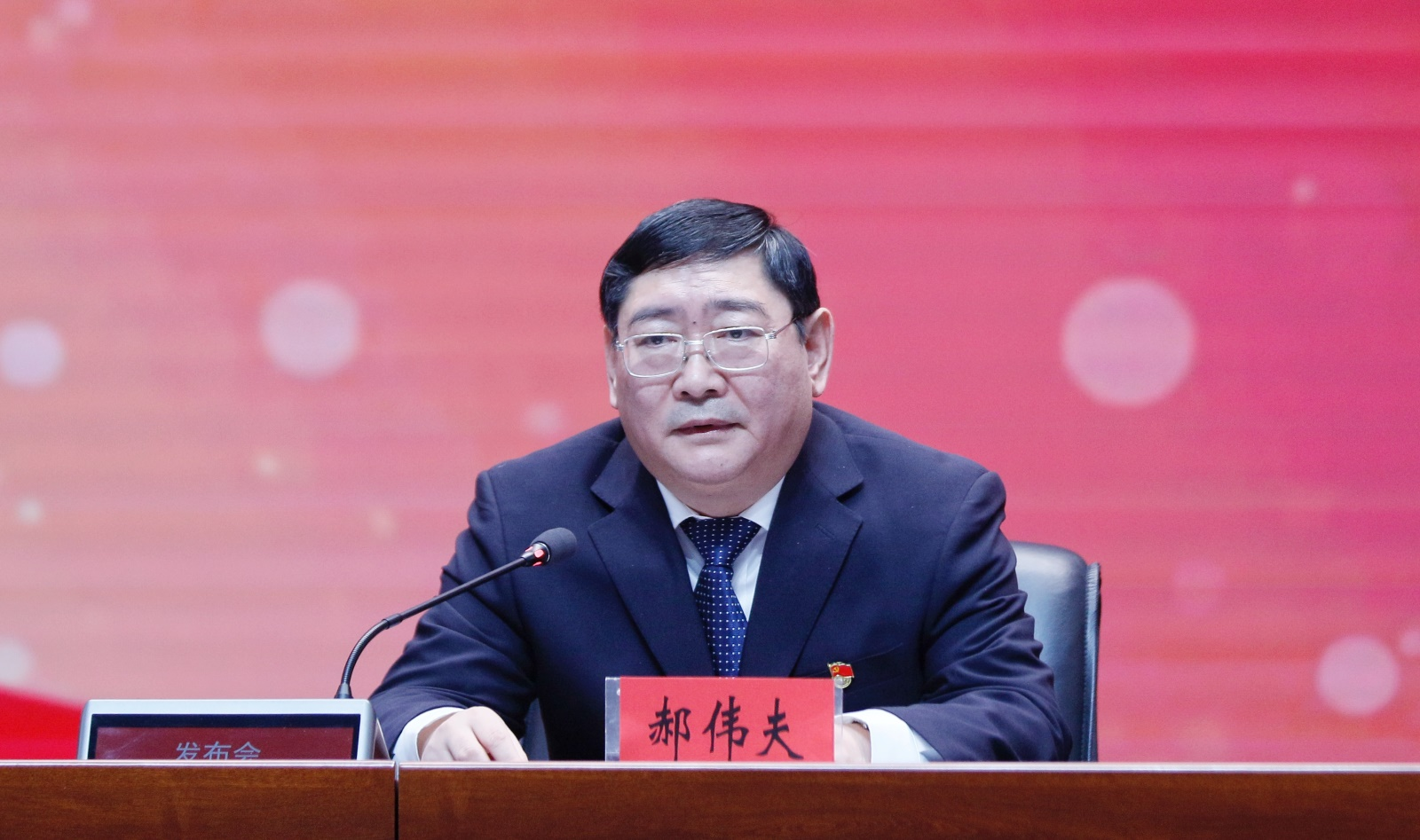 新闻发布｜新时代“枫桥经验”在龙江绽放异彩