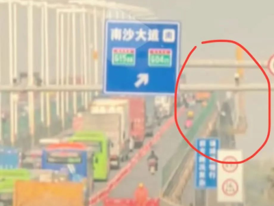 即日起部分车道封闭！广州通报沙湾大桥遭船舶刮蹭：桥梁整体结构稳定