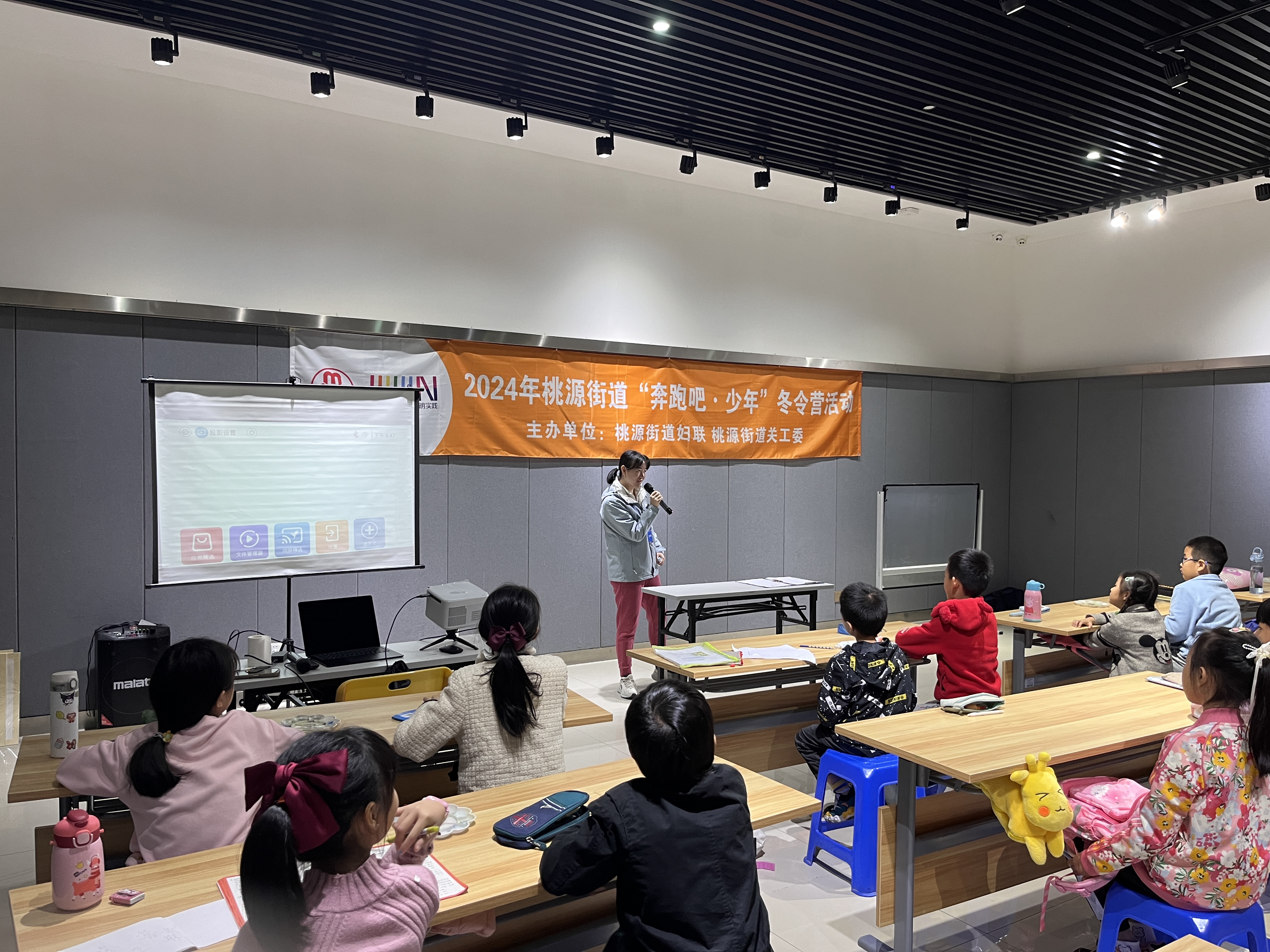南山区桃源街道“奔跑吧，少年”冬令营圆满收官