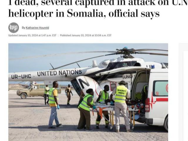 外媒：联合国一直升机在索马里遭劫持 已有1人死亡2人失踪