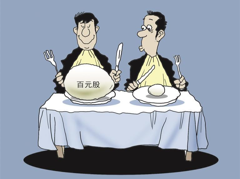 财经聚焦｜A股百元股共有60只 主要集中在电子、医药生物等板块