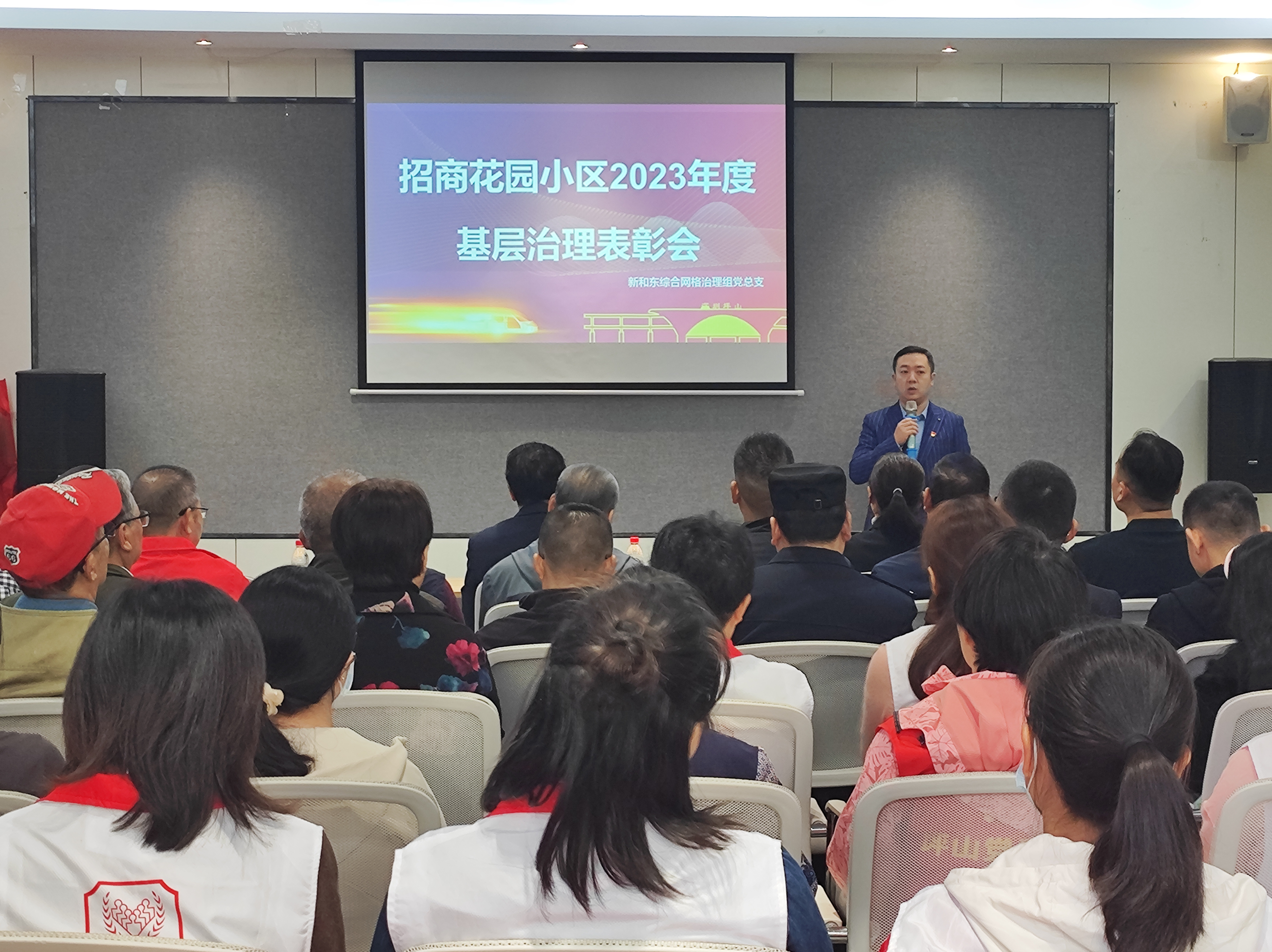 坪山街道表彰41名“小网格”里的“大担当”