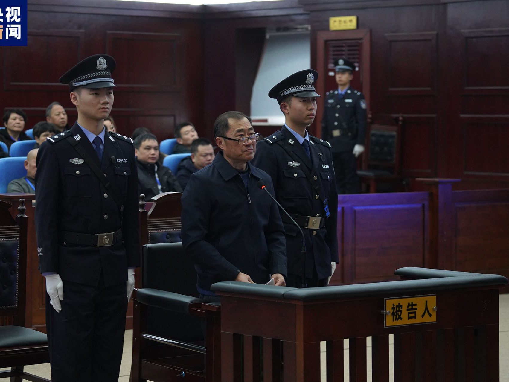 被控受贿2254万余元，中国田径协会原主席于洪臣受贿案一审开庭 