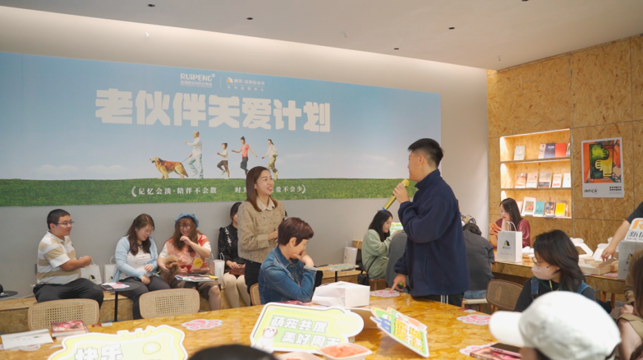 书友共聚“爱宠读书分享会”，新瑞鹏联合帆书等全面守护爱宠健康