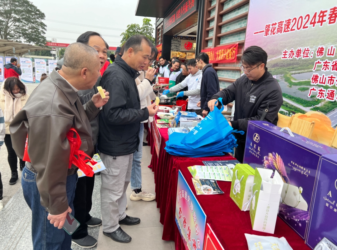 “农商集市”开进服务区，助农帮扶涌现“青力量”