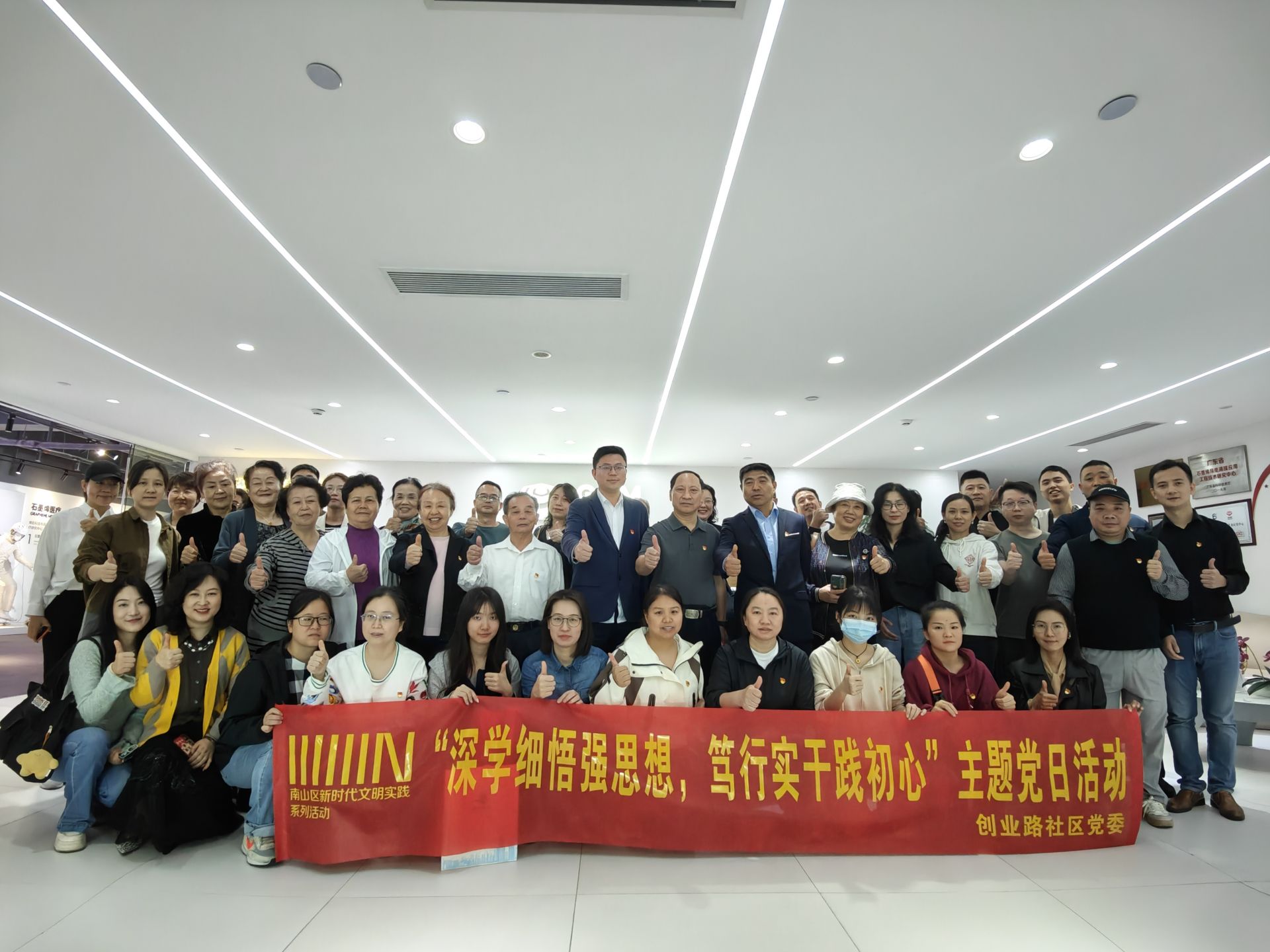 粤海街道创业路社区：以高质量党建引领社区高质量发展