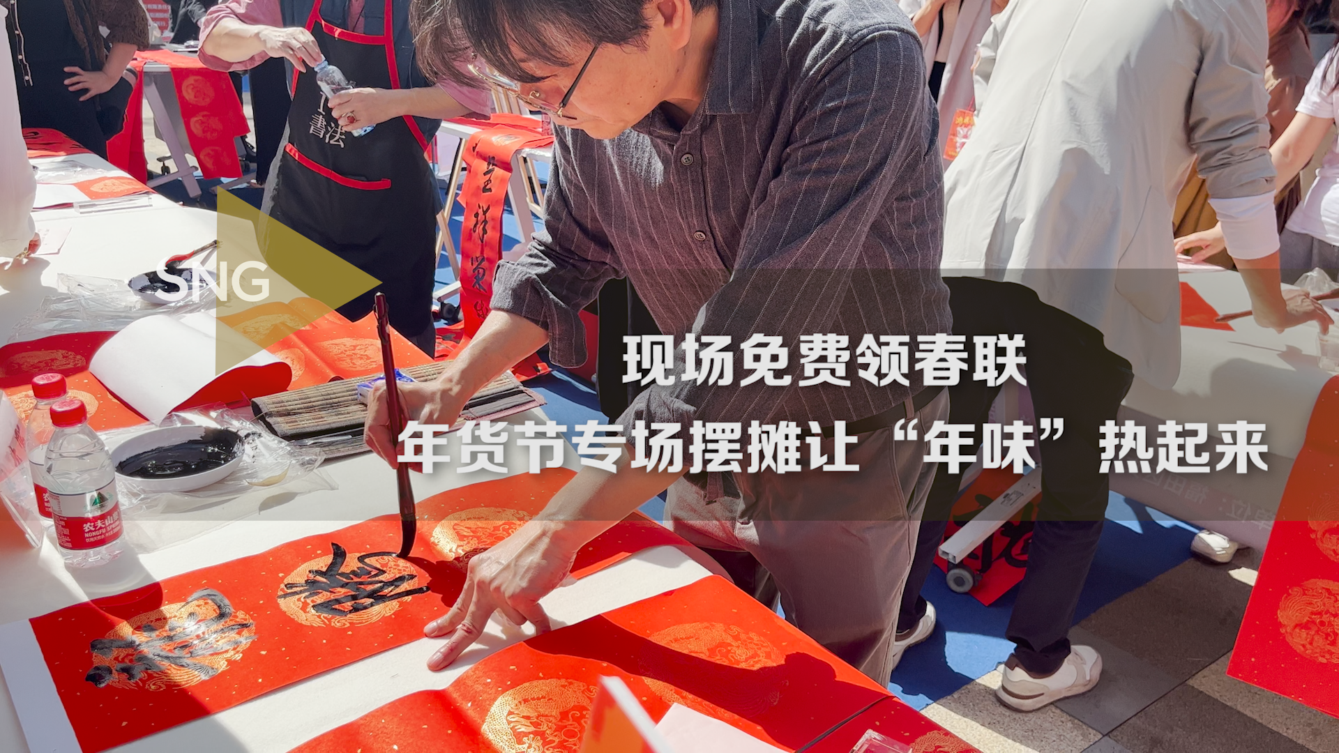 年货节专场摆摊让深圳“年味”热起来