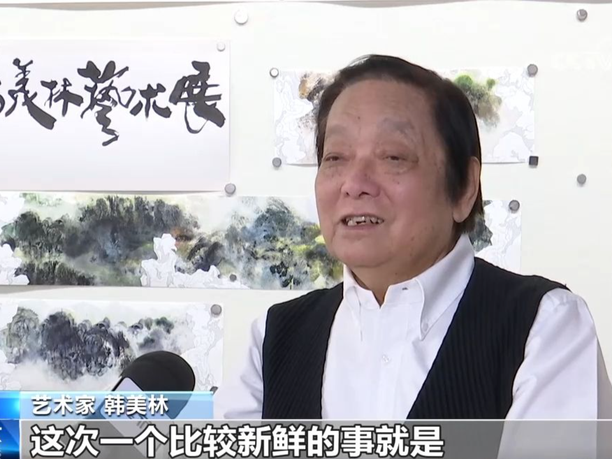 韩美林艺术展在哈尔滨举办 