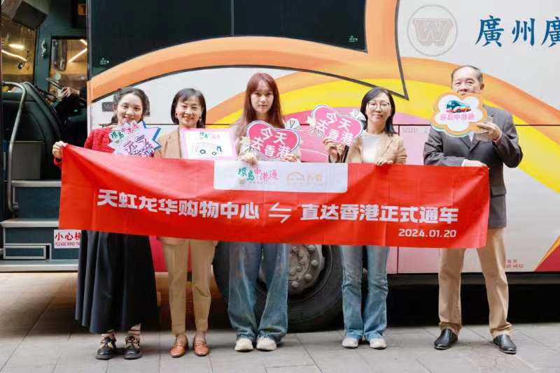 天虹龙华购物中心