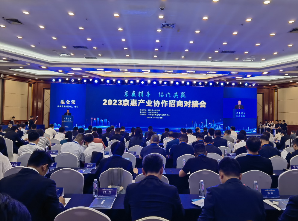 2023年惠州工业投资总量居全省第二，连续43个月保持两位数增长