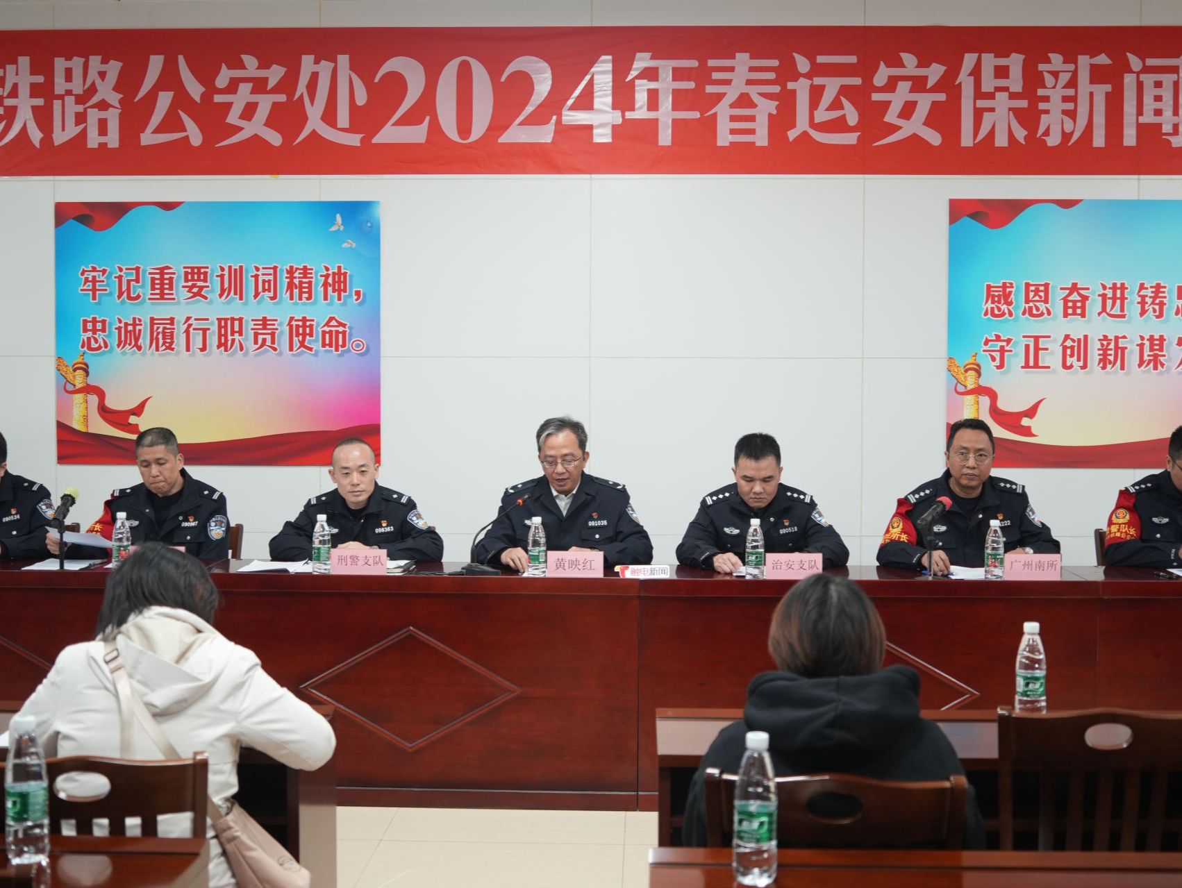 铁路客流总体有较大幅度增长，广州铁路警方全力迎战春运“大考”