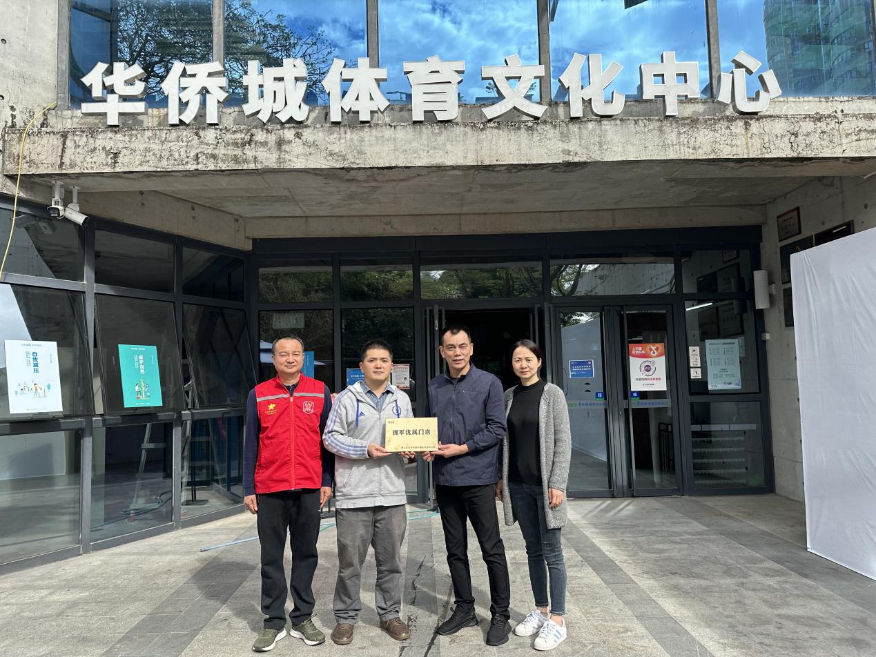 南山区沙河街道首批十余家拥军优属门店正式挂牌