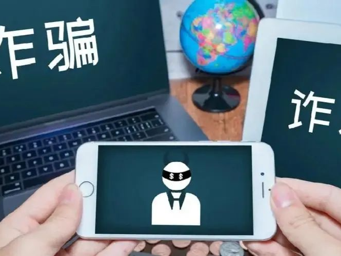 转发扩散！公安部最新发布，警惕这78个骗子项目
