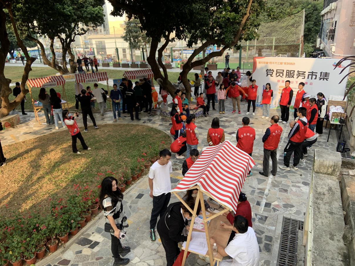 吹响新年奋进“百千万工程”号角  ——莲花街道党员市集重装上“新”