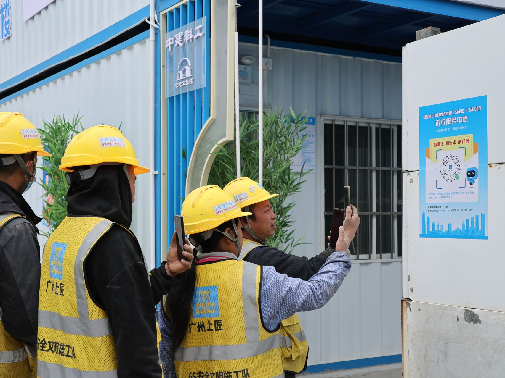 助力智慧工地建设  这个项目率先试点“工人一码通”小程序