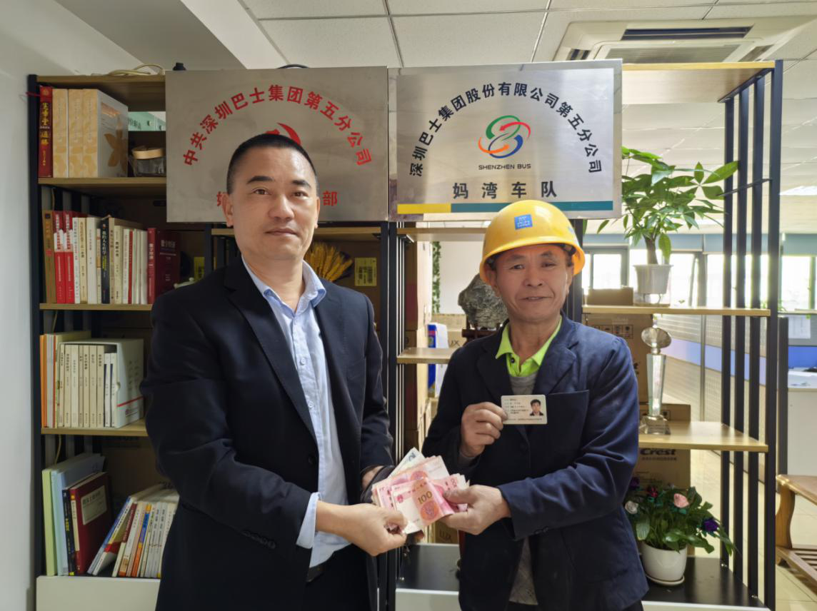 传递正能量！深巴集团五分公司妈湾车队热心服务获赞