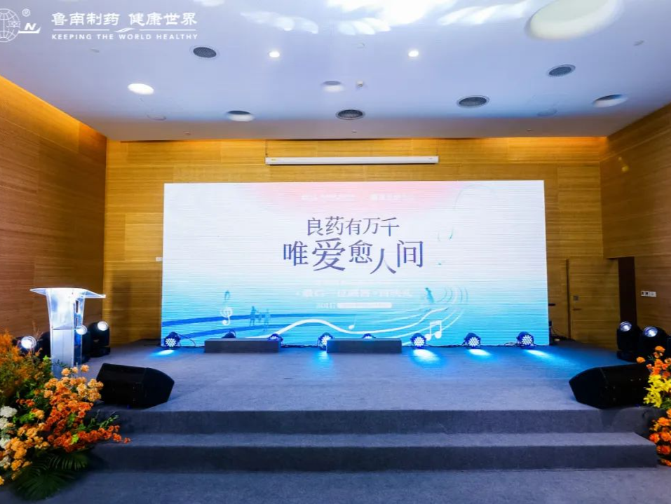 《最后一位顾客》微电影首映仪式暨“爱愈人间”音乐会在深圳举行