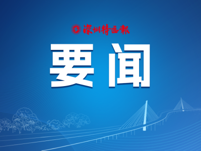 民革广东省委会今年提交省政协十三届二次会议50件提案