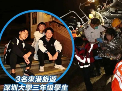 在香港救人的3名深大学生，找到了！
