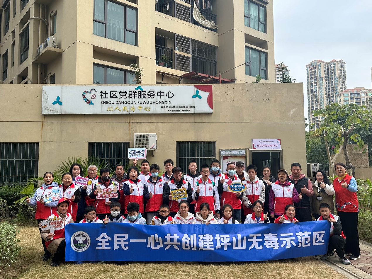 坪山街道青少年假期争做禁毒志愿宣传员