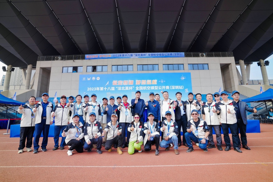 “深北莫杯”航模赛完美收官 为深圳低空经济助力