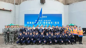 南山首个“城市管家”在招商街道开启