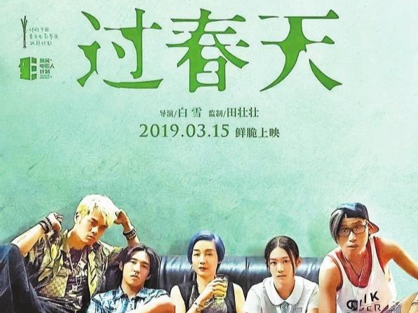 一月“深圳艺术电影放映计划”推出12部品质大片  深圳本土导演优秀作品崭露头角