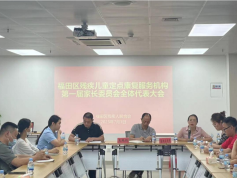 400余场活动，惠及近万人次！福田区打造精神残疾人关爱服务圈