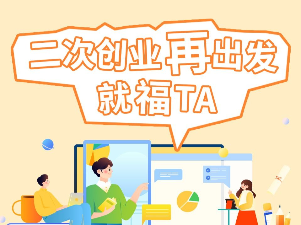 （福田，图片数据有误，先不发）交卷！一图读懂福田2023成绩单