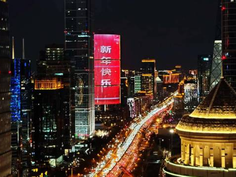 学习进行时丨聆听习近平主席新年贺词，我们对未来充满信心 