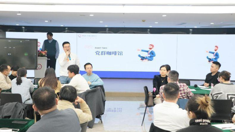 福田街道以思辨彰显党员风采，为商圈高质量发展注入新力量