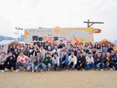 “青春Yue享 情聚暖冬”联谊活动举行，吸引50余名国资国企、卫健委系统单身青年参与