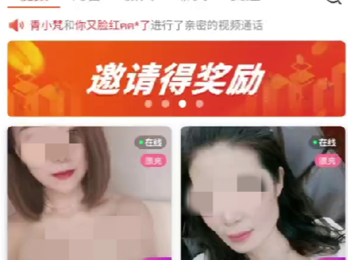 一地警方告破特大淫秽表演案：涉4000名女主播，资金流水近亿元！