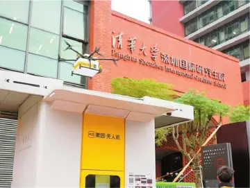 产业链企业超1700家，无人机“拉升”深圳低空经济